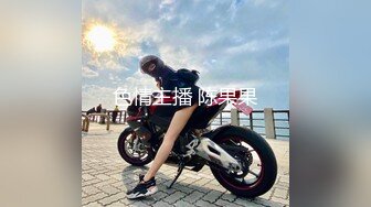 超级女神！【ChloePussy69】付费福利第二弹 (7)