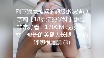 STP18783 粉丝强烈要求，返场昨晚极品清纯学妹，展示绝活，黑丝情趣诱惑你