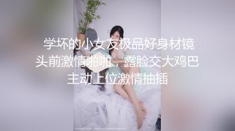  长腿无毛美臀极品AVOVE跟小哥酒店约战啪啪，让小哥舔奶子交大鸡巴无套各种抽插玩弄