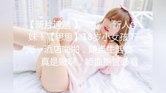 STP32960 校花女神，超级清纯【蔡蔡仙女】冉冉升起的新星，她的微笑一秒让你想起初恋，还是脱光的初恋