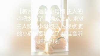 窒息调教马化疼-若依