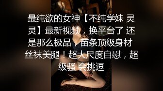 【美女落九川】高颜值20岁，活力美少女，极品美臀半脱下内裤，特写揉搓小穴，撩起衣服露大奶，手指扣穴爽的低低呻吟