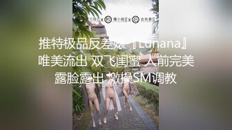 [无码破解]SAN-228 近親相姦 母の愛玩人間 / 流川莉央