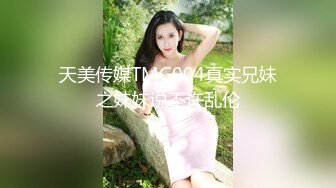 黑丝白丝姐妹花,堪称黑白无常,人年轻腿修长,茓超粉嫩,索命无痕啊