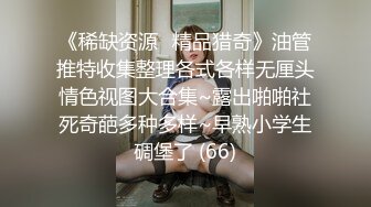 酒吧女厕全景偷拍多位女神级的小姐姐各种美鲍鱼完美呈现2 (2)