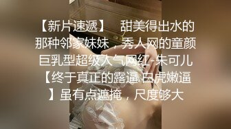 ✨台湾炮王「粉味芒果」OF啪啪、BDMS、多人运动约炮私拍 情欲实践者，女体读取机，专约身材好的妹子