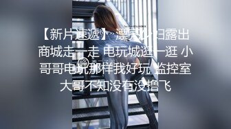 顶级超淫现场！多男女群P盛宴肏出新高度人体蜈蚣！极品身材反差淫趴女神【可爱米亚】最新②，堪比岛国疯狂多人乱交 (29)