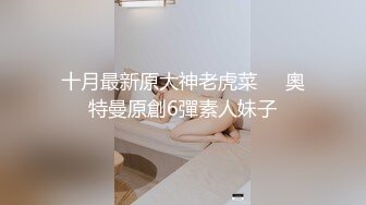 白白大长腿气质型美女下海自慰，红色肚兜黑丝袜特写玩跳蛋毛毛浓密，自慰完浴室湿身诱惑