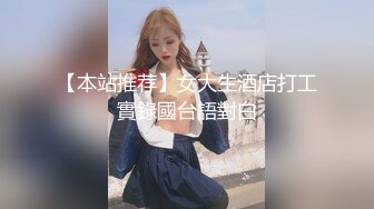 【OnlyFans】【逃亡】国产女21岁小母狗优咪强制高潮，拍摄手法唯美系列，调教较轻，视频非常好，女的也够漂亮 114