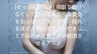 【3P4P5P女女互勉剧情COS】Hunnybunny 极品福利，第二弹5