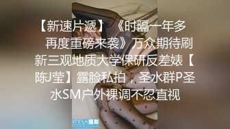 约炮上高三刚满18岁的女生粉嫩粉嫩的