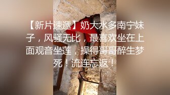 【新片速遞】 在家操小女友 身材不错 小屁屁蛮结实的 估计天天操多了 鲍鱼有点微黑 无套内射 