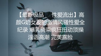 最新柚木同期鼻祖网红美少女▌铃木美咲 ▌JK少女黑丝足交 精湛技术肉极致享受 异样刺激爆射浓稠精液 36P1V