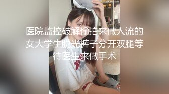   师范校花高跟黑丝制服美女被大粗吊猛男各种姿势轮流草