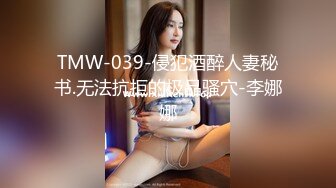 商场女厕全景后拍3位漂亮的小姐姐各种极品美鲍 (1)