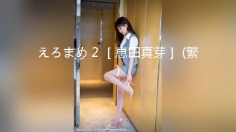 牛人冒充星探忽悠90后美女拍写真穿上性感护士情趣晚礼服玩跳蛋妹子害羞脸都红了