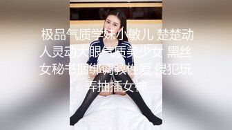 极品推荐】洛杉矶华人高颜值美女【茉莉】最新性爱流出 爆裂黑丝女秘书享受老板大屌肆无忌惮的抽插