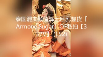 【极美性爱❤️反_差婊】稚嫩漂亮嫩妹『清纯女友』漂亮妹子口技非常棒 多套情趣内衣各种肆意爆操嫩逼 (1)