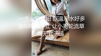 【新片速遞】  酒吧女厕小手电补光偷拍多位美女少妇❤️各种肥美的小黑鲍鱼2