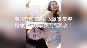  瘦子探花梦幻馆，泡良新作，深夜约良家，25岁美女，被脱光瘫软无力，高潮阵阵迷失性爱快感