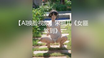 【新片速遞】 ⚫️⚫️最新5月无水首发福利，推特S级极品反差女神murano私拍，露出姐妹女神团挑战百人斩KTV群P伺候各位大哥