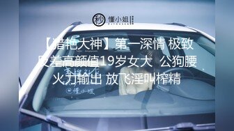 【AI巨星性体验】人工智能 让女神下海不是梦之神仙姐姐『刘亦菲』沙发震爆操超颜女神 高质量AI