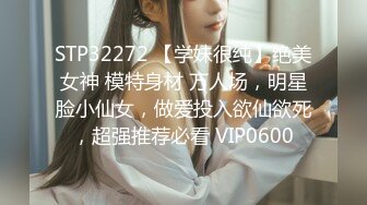 STP27737 稚气萝姬 萌新推特00后露脸美少女▌白莉爱吃巧克力▌超美画风Cos原神宵宫 可爱小萝莉 三点全露又粉又嫩