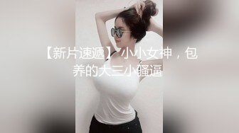 兔女郎装扮红唇妹子椅子上自慰，性感吊带黑丝解开内裤，震动棒摩擦张开双腿插入，换跳蛋震动呻吟娇喘诱人