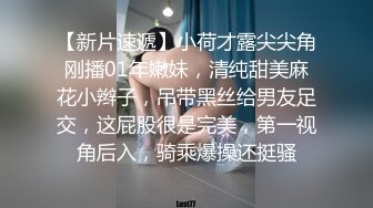 某市职高学生嫩妹小凡与小男友各种啪啪自拍视图流出玩刺激在商场干年纪轻轻已被调教成反差骚母狗