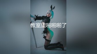 【约炮大神矛哥自拍②】❤️20位女主图影（美女众多）