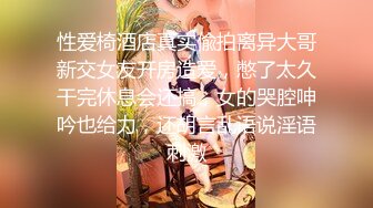 【最新封神??兄妹乱伦】牛逼大神与亲妹乱伦性爱实录&gt;带妹妹户外露营 帐篷里操美了 快射时妹夫来电话 高清720P原档