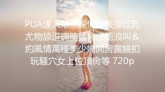 穿着粉红色小碎花的气质美少妇和炮友啪啪操逼做爱