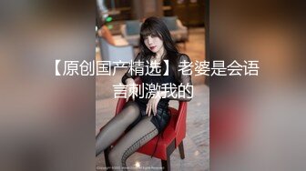  大长腿美少妇性感包臀裙高跟鞋居家夫妻啪啪，张开双腿露粉穴舔逼，上位骑乘猛操美臀