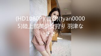 STP18656 性感大奶纹身妹啪啪，椅子上退下内裤特写摸逼后入抽插操哭