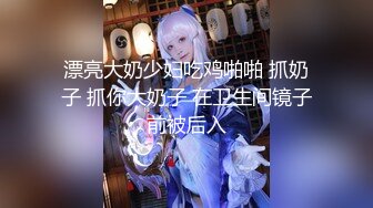 祖祖小姨媽 E奶女神純情形象破滅「小潤娥