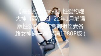 初次和女友制服轻微SM（含纸条验证，认证自拍达人））