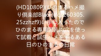 PPPE-264 性欲を抑えきれずに脱獄してきた痴悪女【AI破解版】