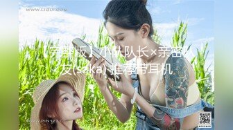 【新片速遞】  ❤️❤️【推特 jiujiangbaby】性感兔女郎红底高跟开档丝袜 让小哥舔逼无套抽插，后入爆草好骚啊 [1.46GB/MP4/24:32]