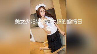 探花元老，开创外围时代大神【雀儿满天飞】精品推荐 气质少妇 美甲店老板娘，极品尤物，蜂腰翘臀