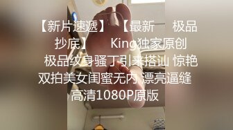 1/16最新 超级骚极品眼镜御姐抓着大屌吸吮骑乘位深插VIP1196