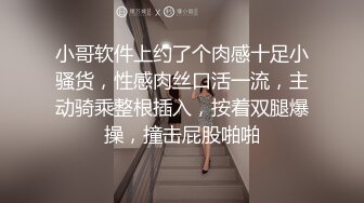 麻豆传媒MD-0214女王教室-苏语棠