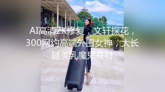 大JB后入无锡小少妇