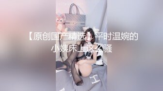 与情人操逼