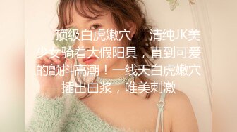 渣男分手后报复流出~湖南某学院极品美臀反差女【胡X玲】与校男友同居不雅露脸自拍~蜂腰大屁股真的好顶 (4)