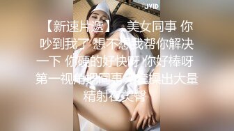 【流浪的交際花】6.21.偷拍.網戀一年良家~極品長髪嬌嬌女!各種性啪姿勢一頓爆