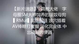 ❤️美腿尤物学姐❤️极品长腿美翘臀学姐〖sadmiss〗朦胧夜色下的美腿尤物巨型肉棒彻底征服 翘起美腿插小穴 反差婊小骚货