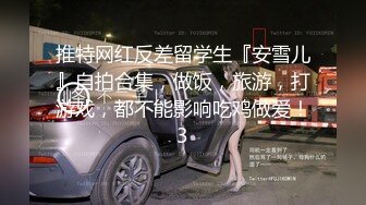 巨乳女仆跪着等主人回来采补