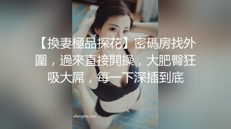 黑丝后入爽 被插的销魂大叫，我受不了了你快点射吧！