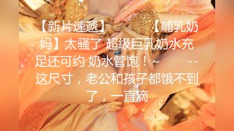 《女神嫩妹足交控必备》最新666元电报群福利~珠海美腿玉足小姐姐推特网红LISA私拍②~龟责榨精裸足丝袜推油精射 (4)