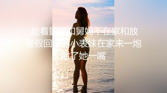 ☀️反差小淫娃☀️巨乳身材学妹〖小巨〗羞耻开档紧身牛仔裤 小母狗骚到天际，清纯靓丽小妹妹